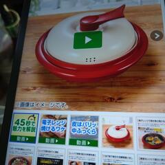 レンジメイトの中古が安い！激安で譲ります・無料であげます