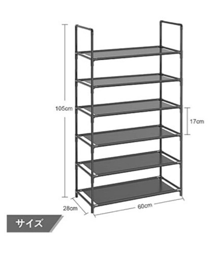 家具 収納家具 シューズラック\n