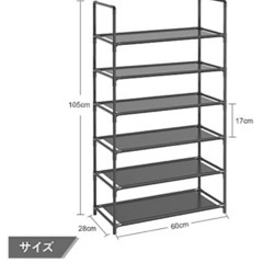 家具 収納家具 シューズラック
