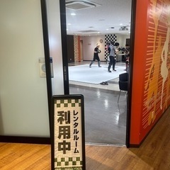 名古屋市緑区のキックボクシング教室です🥊 - メンバー募集