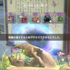 モンハンnow
