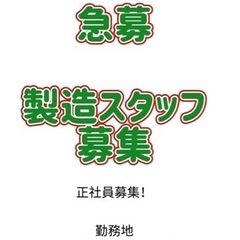 機械オペレーター