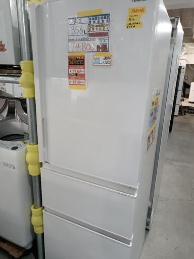 ★セール中★配送可【東芝】356L冷蔵庫★2021年製　クリーニング済/6ヶ月保証付　管理番号10606