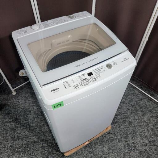 ‍♂️h060612売約済み❌6374‼️配送設置は無料‼️最新2021年製✨インバーターつき静音モデル✨AQUA 7kg 洗濯機