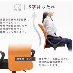 アイリスプラザ オフィスチェアの画像