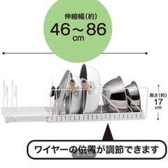【お渡し先決定】ニトリザルボウルフライパンスタンド