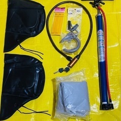 自転車用品セット　追加あり