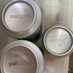 缶チューハイ•コーヒーの画像