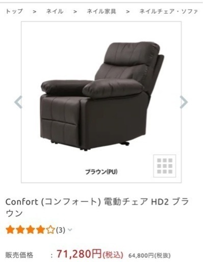 家具 ソファ 1人用ソファ
