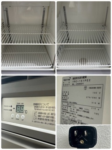 フクシマガリレイ　業務用　台下冷凍冷蔵庫　コールドテーブル　厨房　飲食店　YRC-151PE2