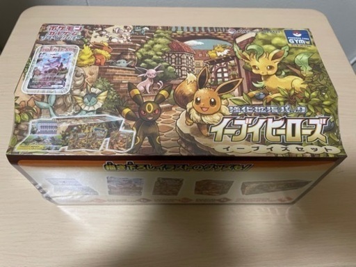 【本日最終掲載日】【ネット決済対応】イーブイズセット　イーブイヒーローズ