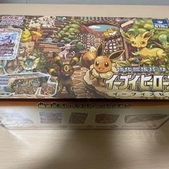 【本日最終掲載日】【ネット決済対応】イーブイズセット　イーブイヒ...