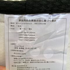 【お取引中】幅120㎝ パイン材 すのこ セミダブルベッド ポケットコイルマットレスセット★1575★の画像