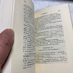 ギャスケル　クランフォードの画像