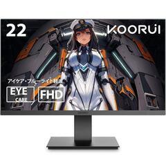【美品】21.5インチモニター