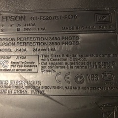 EPSON スキャナー GT-F520 Ａ４サイズ対応の画像