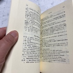 現代アメリカ女性短編集の画像