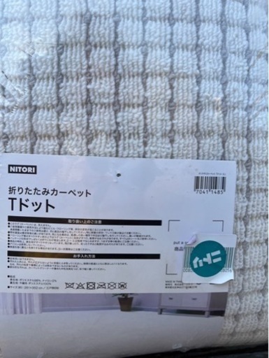 カーペット