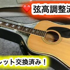 ❤️弦高調整済 ！❤️新フレット！「KISO-suzuki GH...