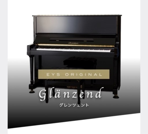 アップライトピアノ