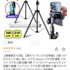 スポーツ フィットネス、トレーニング