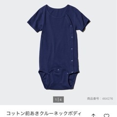 前あきボディスーツ(半袖)8枚