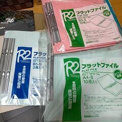 文具の画像