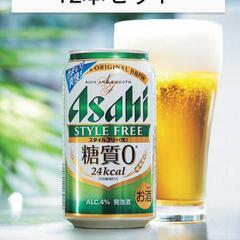 缶ビール