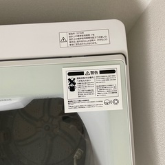 【ニトリ】 洗濯機