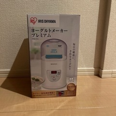 ヨーグルトメーカー
