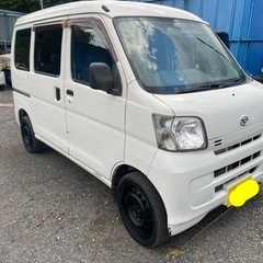 コミコミ15万円、ハイゼットバン、車検長い、下取り可能
