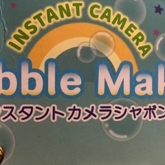 カメラ型のシャボン玉の画像