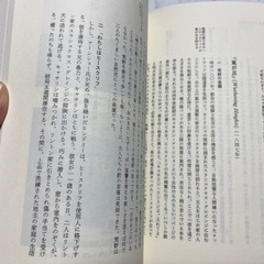 ブロンテ姉妹小辞典の画像