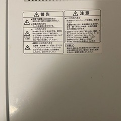 家電 生活家電 洗濯機の画像