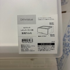 衣装ケースの画像
