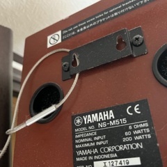 引取り限定　早いもの勝ち　YAMAHAスピーカー