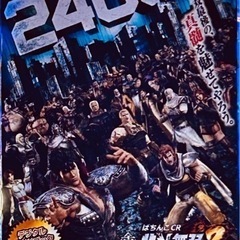 CR真・北斗無双第2章の画像