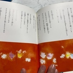 井上ひさしの子どもに伝える日本国憲法の画像