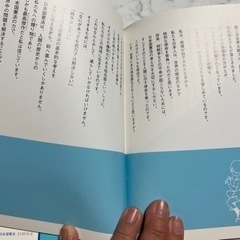 井上ひさしの子どもに伝える日本国憲法の画像