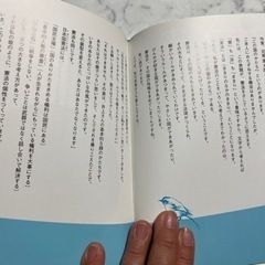 井上ひさしの子どもに伝える日本国憲法の画像