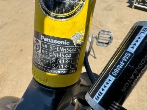 「决まりました」電動アシスト自転車パナソニック Hurryer  BE-ENH544AG