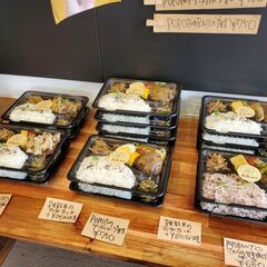 宇部市西宇部南【PoPo410】お弁当、大判焼き、アイスクリーム - 宇部市