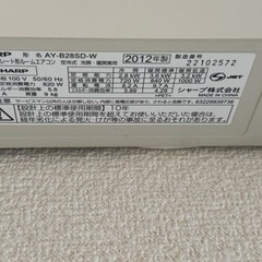  【商談決定】エアコン　取り外し&買い取りの画像