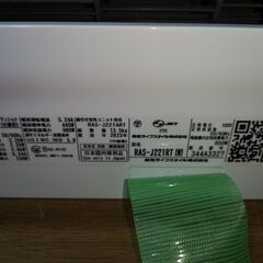 取付工事込み)東芝6畳 2023年式 保証あり SqfCsks3452の画像