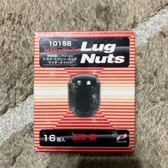 ホイールナット