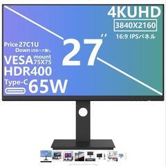 セール！　pcモニター　INNOCN 27インチ 4K , 3840 x 2160パソコン ノートパソコンの画像