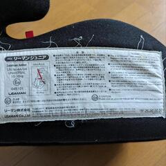 子供用品 ジュニア チャイルドシート シンプルの画像