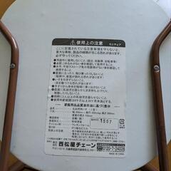 家具 椅子 ミニチェア 子供用 イスの画像