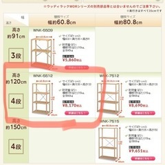 アイリス　ウッドラックの画像