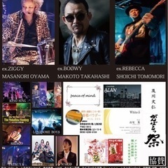 CROSS OVER in 熊本　奇跡の集結‼️